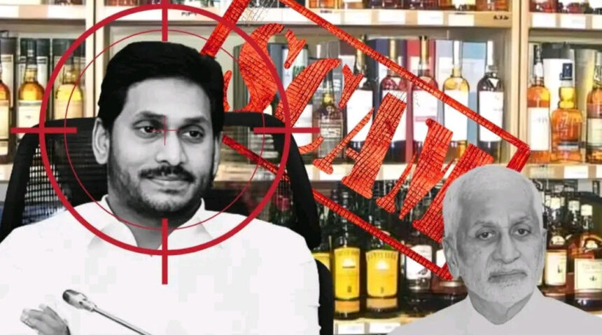 Andhra Pradesh Liquor Scam Investigation
