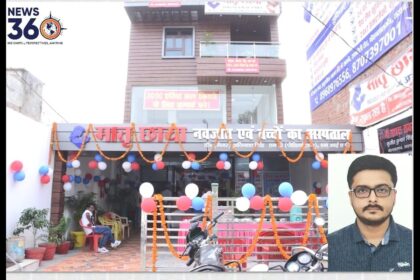 Dr. Avinash Singh Matri Chaya Newborn and Children's Hospital Comprehensive Pediatric Healthcare