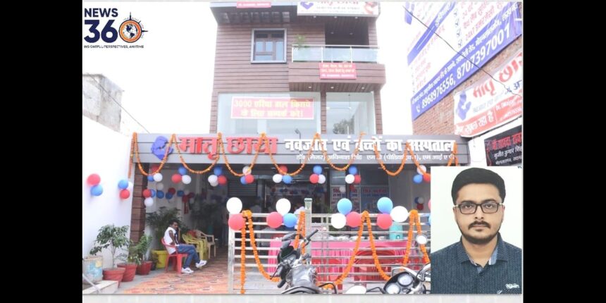Dr. Avinash Singh Matri Chaya Newborn and Children's Hospital Comprehensive Pediatric Healthcare