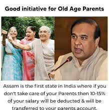 Assam Launches Unique Scheme to Support Elderly Parents