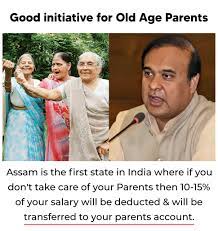 Assam Launches Unique Scheme to Support Elderly Parents