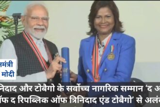 PM Modi receiving Trinidad and Tobago’s highest civilian honour