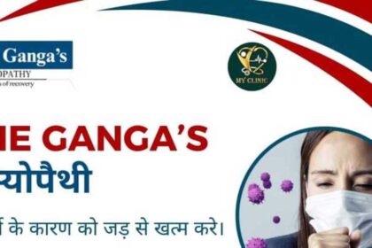 Ganga's Homeopathy Clinic in Lucknow - Expert Homeopathic Care
