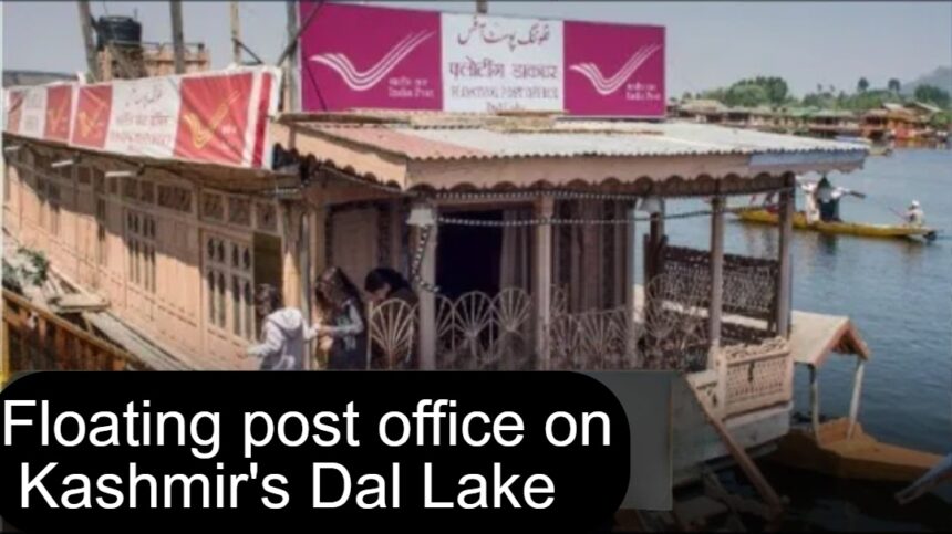 Floating post office on Kashmir's Dal Lake