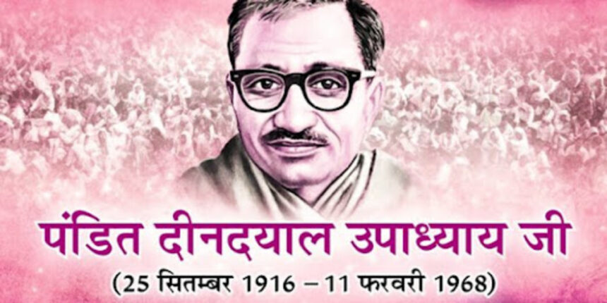 Deen Dayal Upadhyaya: The Man Behind the Fundamental Ideology of the BJP