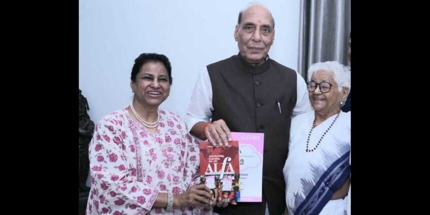 City Montessori School Lucknow Education Leadership Conference