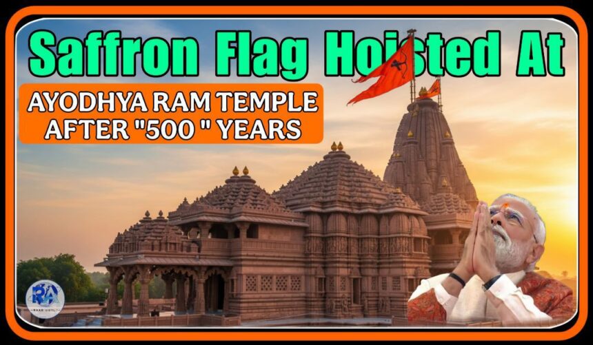 Dhwajarohan Ceremony Shri Ram Janmabhoomi Temple Ayodhya 2025